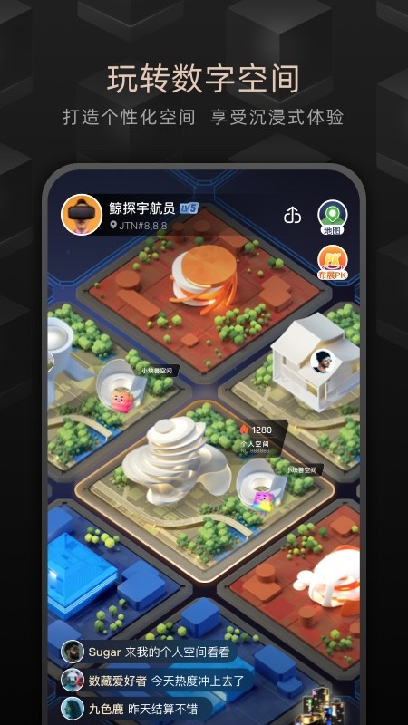 鲸探 V2.10.0 安卓最新版截图3