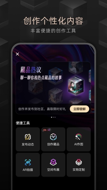鲸探 V2.10.0 安卓最新版截图2