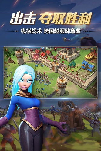 蒲公英游记APP