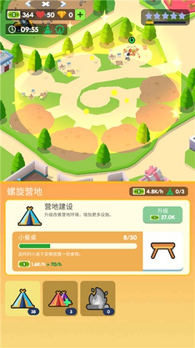 BOB体育手机APP下载截图4