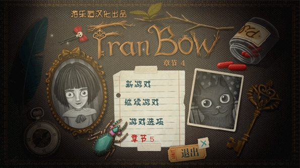 芯智云家安卓版