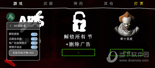 温岭1036APP