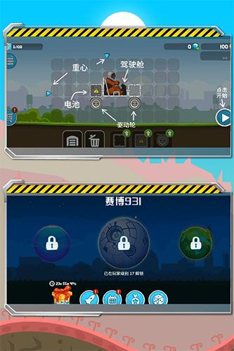 公主岭人社安卓版
