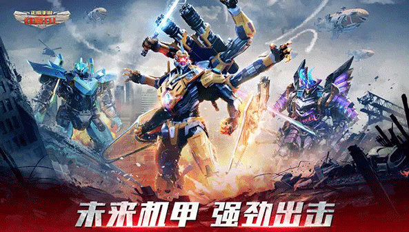 德业智能安卓版
