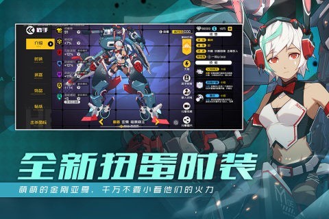如意父母帮APP