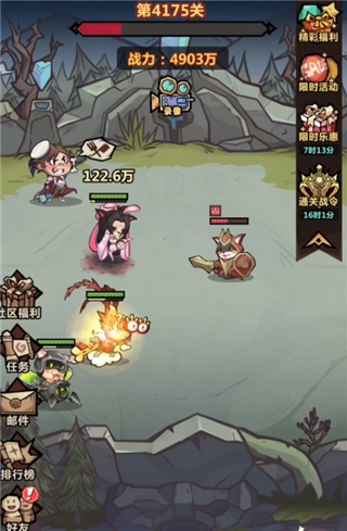 寻猿APP