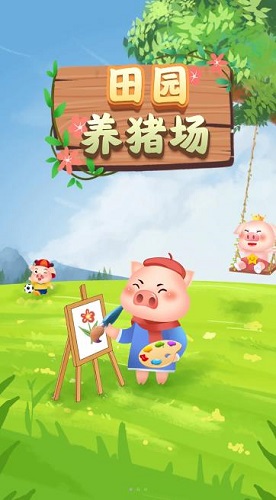 山东保健养生网APP