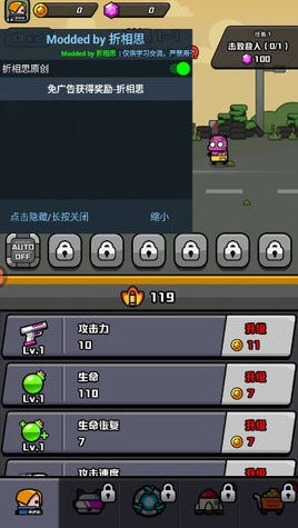 纸品门户网APP