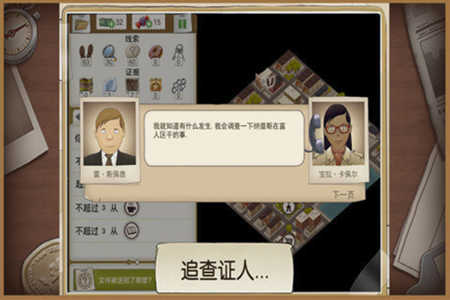 517找工作APP