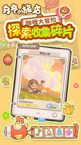 BOB体育亚洲综合入口APP截图3