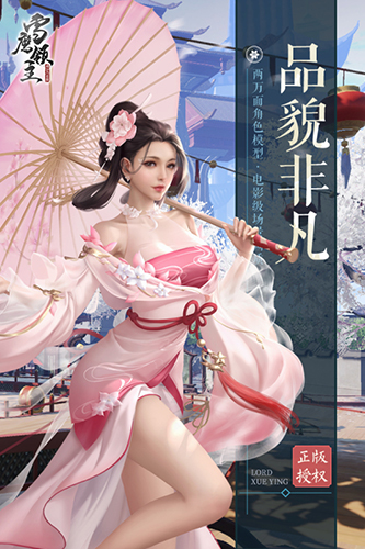 优优助手APP