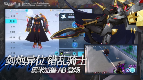 米乐m6app最新版本截图2