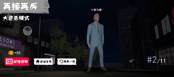 好之家配送端APP