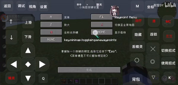 我的世界精灵宝可梦整合包10