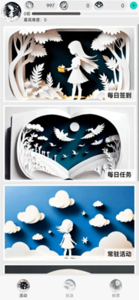 尖果短视频APP