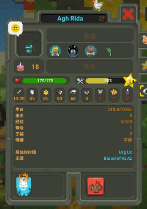 worldbox内置修改器MOD20237