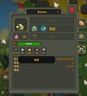worldbox内置修改器MOD20238