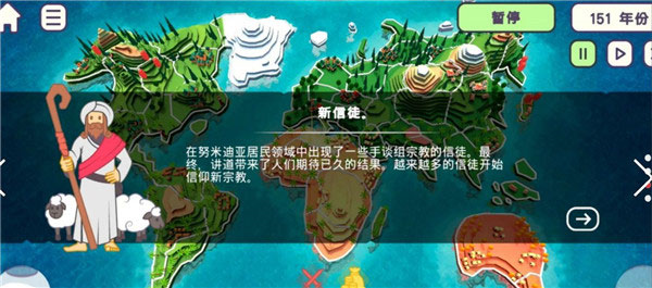 worldbox内置修改器MOD202312