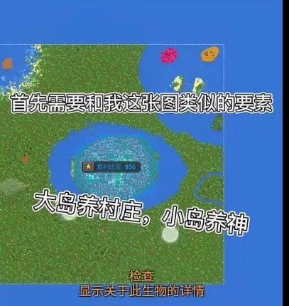 worldbox内置修改器MOD202314