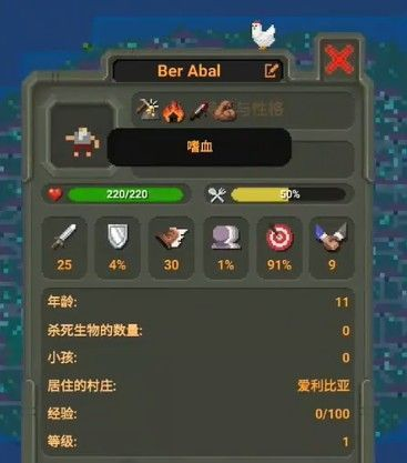 worldbox内置修改器MOD202315
