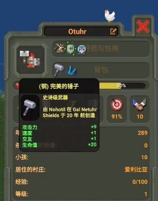 worldbox内置修改器MOD202317