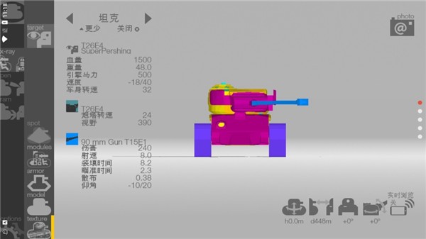 游戏中不同的战斗模式 如遭遇战、攻城等 增加了游戏的多样性和挑战性 除了创造合理的布局之外 你还需要能够灵活应对各种战斗情况 单位组织是关键 玩家要充分利用有限的空间来反击敌人的攻击 
总体而言 装甲5