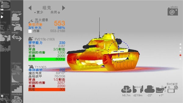 游戏中不同的战斗模式 如遭遇战、攻城等 增加了游戏的多样性和挑战性 除了创造合理的布局之外 你还需要能够灵活应对各种战斗情况 单位组织是关键 玩家要充分利用有限的空间来反击敌人的攻击 
总体而言 装甲3