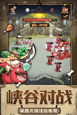 半岛综合平台官网截图3