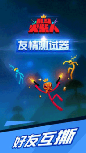 诗与远方安卓版