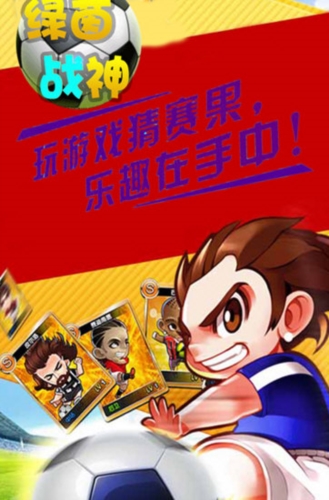 7爱家日记APP