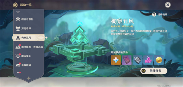 杉德宝安卓版