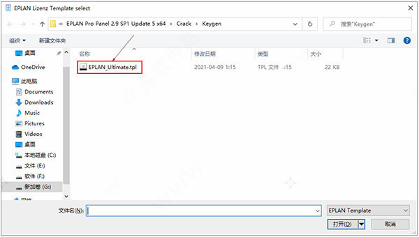 eplan中文破解版下载