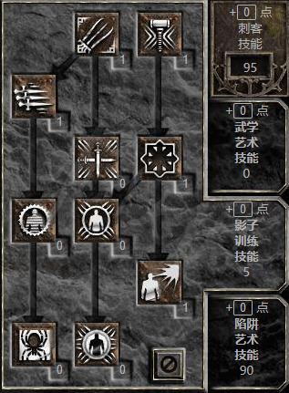 暗黑破坏神2免安装版下载