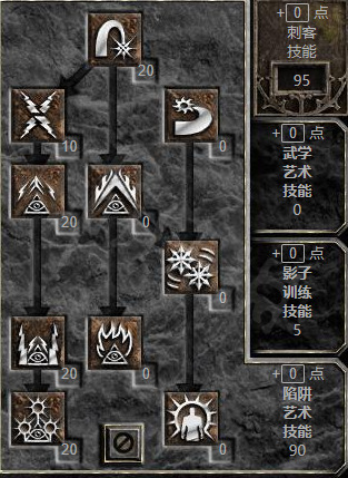 暗黑破坏神2免安装版下载