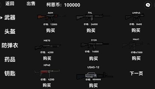 奇异果儿童版安卓版
