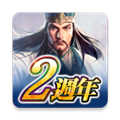 三国志霸道