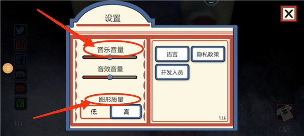 恐怖冰淇淋1官方版