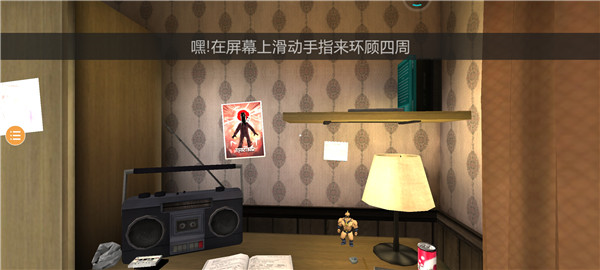 恐怖冰淇淋1官方版