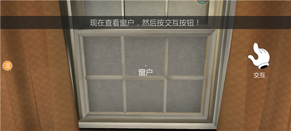 恐怖冰淇淋1官方版