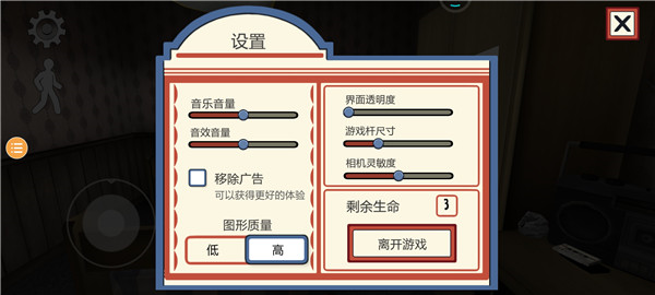 恐怖冰淇淋1官方版