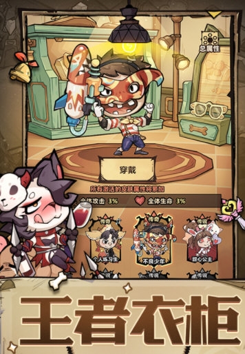 汇电利APP