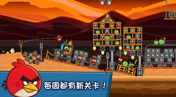 愤怒的小鸟朋友版