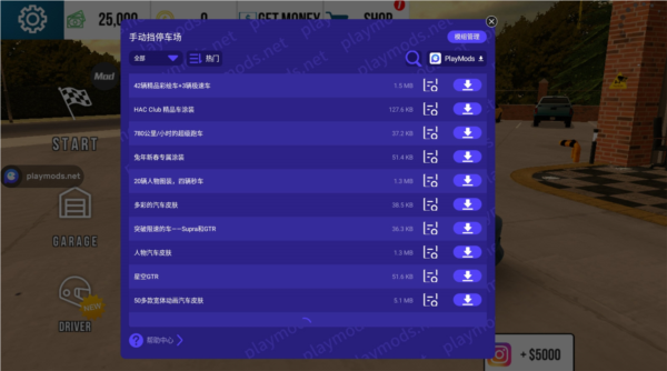 西安公共自行车安卓版