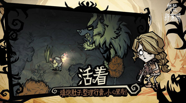 崩坏星穹铁道彦卿值得养吗 角色遗器推荐及培养攻略