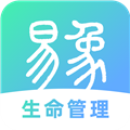 易象生命管理 V1.2.0 安卓版