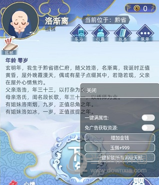 臻品汇安卓版