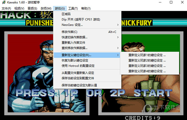 winkawaks 1.60典藏版2