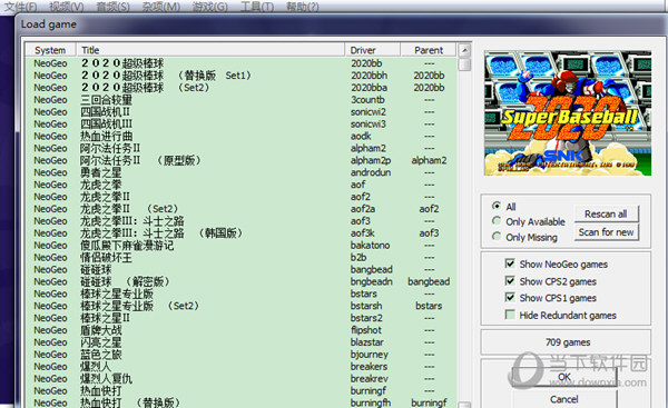 winkawaks 1.60典藏版5