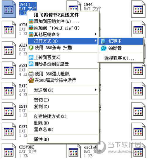 winkawaks 1.60典藏版9