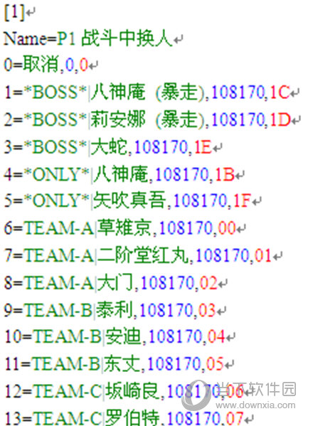 winkawaks 1.60典藏版11